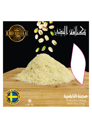 Nabulsia dough 400g